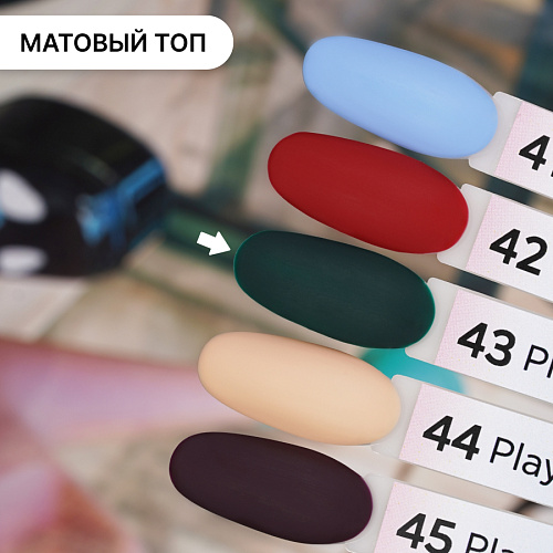 Гель-лак Kempy Play №043, 10 мл