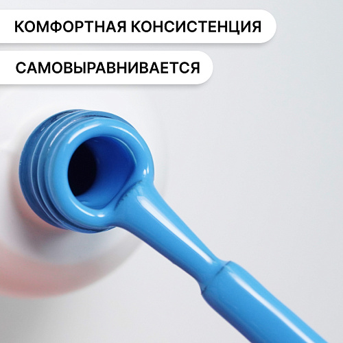 Гель-лак Kempy Play №166, 10 мл