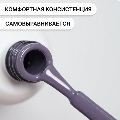 Гель-лак Kempy Play №010, 10 мл