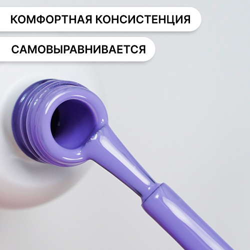 Гель-лак Kempy Play №071, 10 мл