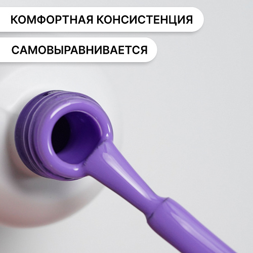 Гель-лак Kempy Play №136, 10 мл
