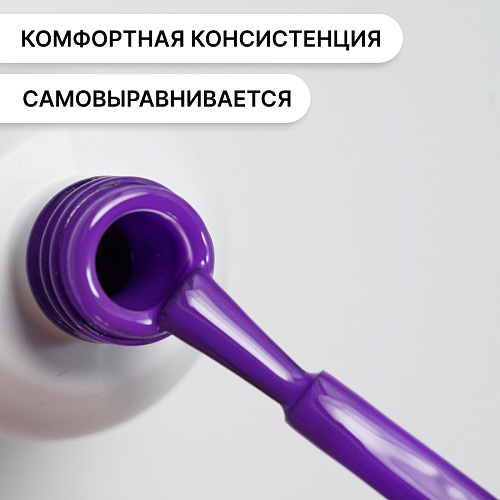 Гель-лак Kempy Play №118, 10 мл