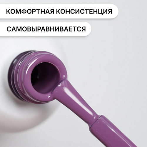 Гель-лак Kempy Play №018, 10 мл