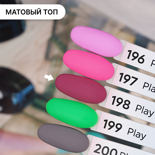 Гель-лак Kempy Play №198, 10 мл
