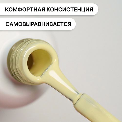 Гель-лак Kempy Play №027, 10 мл