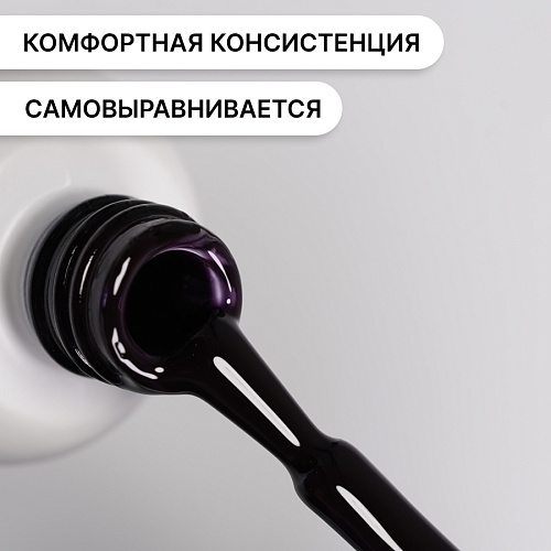 Гель-лак Kempy Play №189, 10 мл