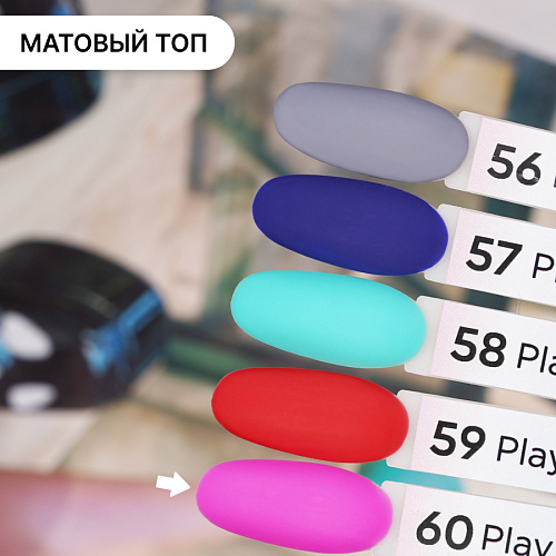 Гель-лак Kempy Play №060, 10 мл
