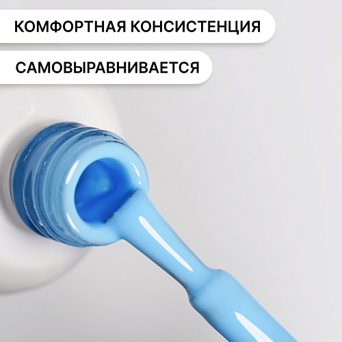 Гель-лак Kempy Play №194, 10 мл