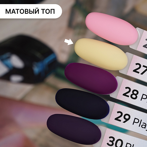 Гель-лак Kempy Play №027, 10 мл