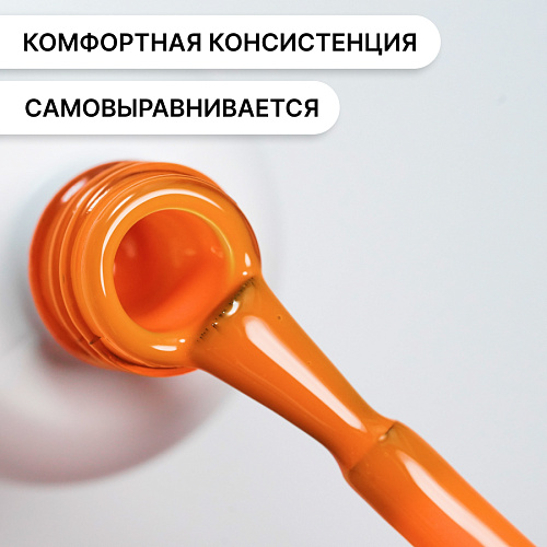 Гель-лак Kempy Play №031, 10 мл