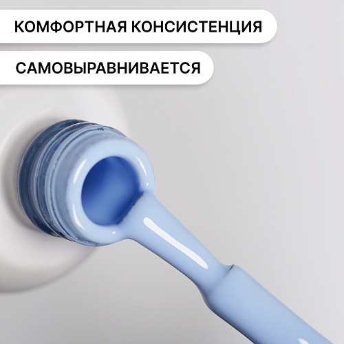 Гель-лак Kempy Play №195, 10 мл