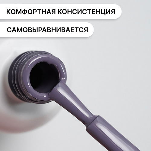 Гель-лак Kempy Play №104, 10 мл