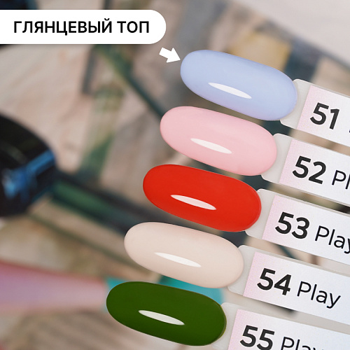 Гель-лак Kempy Play №051, 10 мл