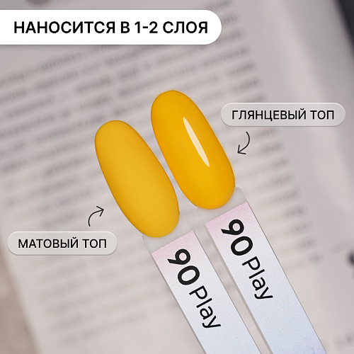 Гель-лак Kempy Play №090, 10 мл