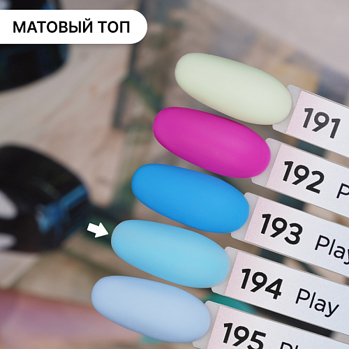 Гель-лак Kempy Play №194, 10 мл
