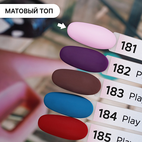 Гель-лак Kempy Play №181, 10 мл