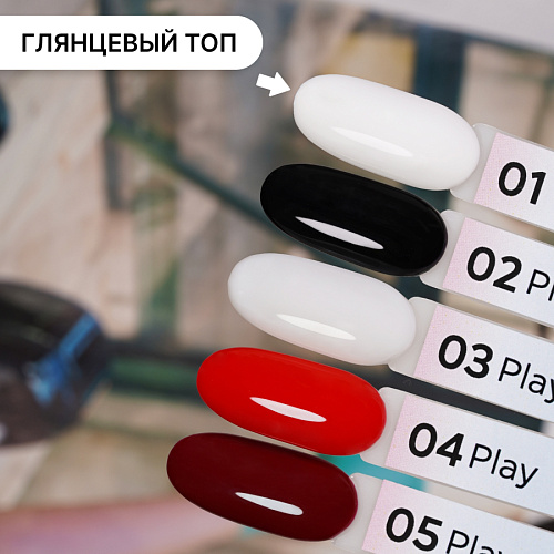 Гель-лак Kempy Play №001 White, 10 мл