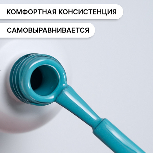 Гель-лак Kempy Play №133, 10 мл