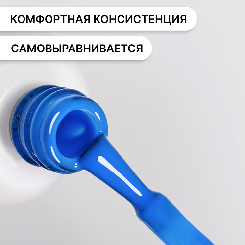 Гель-лак Kempy Play №180, 10 мл