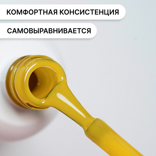 Гель-лак Kempy Play №009, 10 мл