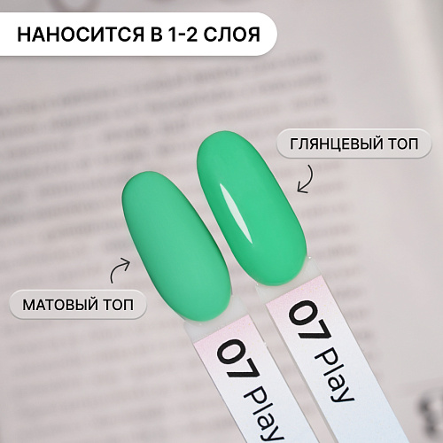 Гель-лак Kempy Play №007, 10 мл