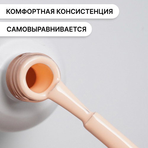 Гель-лак Kempy Play №121, 10 мл