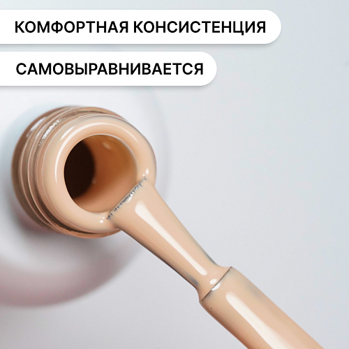 Гель-лак Kempy Play №044, 10 мл