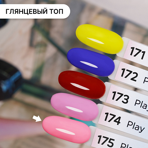 Гель-лак Kempy Play №175, 10 мл