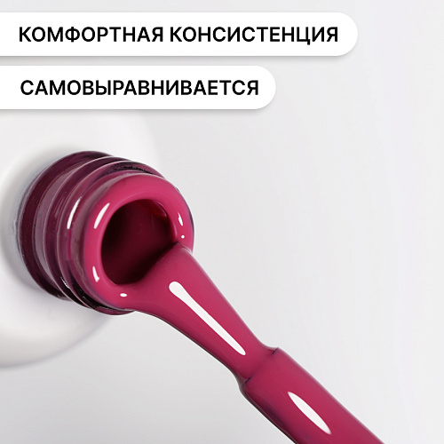 Гель-лак Kempy Play №198, 10 мл