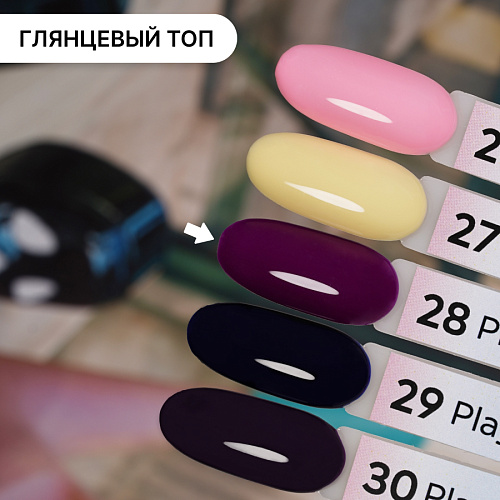 Гель-лак Kempy Play №028, 10 мл