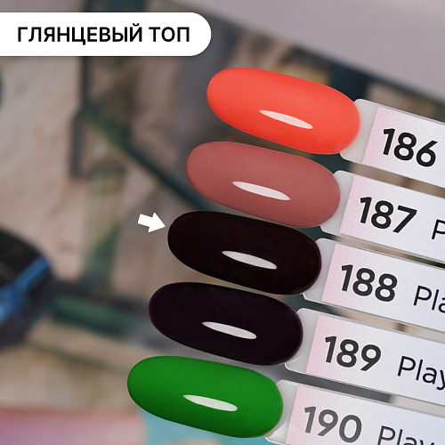 Гель-лак Kempy Play №188, 10 мл