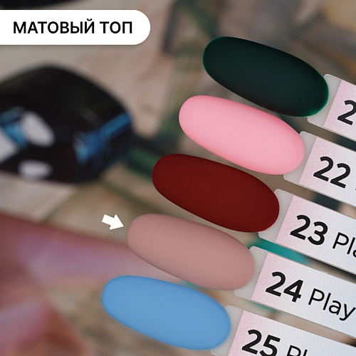 Гель-лак Kempy Play №024, 10 мл