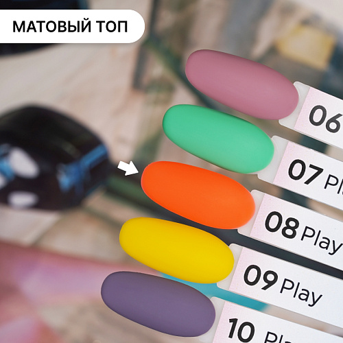 Гель-лак Kempy Play №008, 10 мл