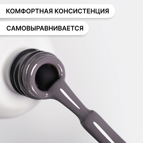 Гель-лак Kempy Play №200, 10 мл