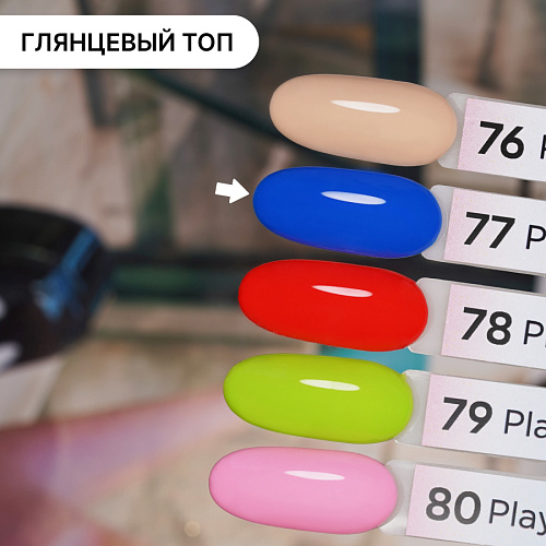 Гель-лак Kempy Play №077, 10 мл