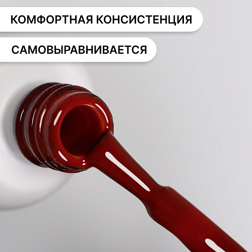 Гель-лак Kempy Play №173, 10 мл