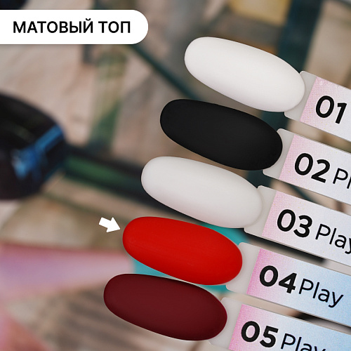 Гель-лак Kempy Play №004 Red, 10 мл