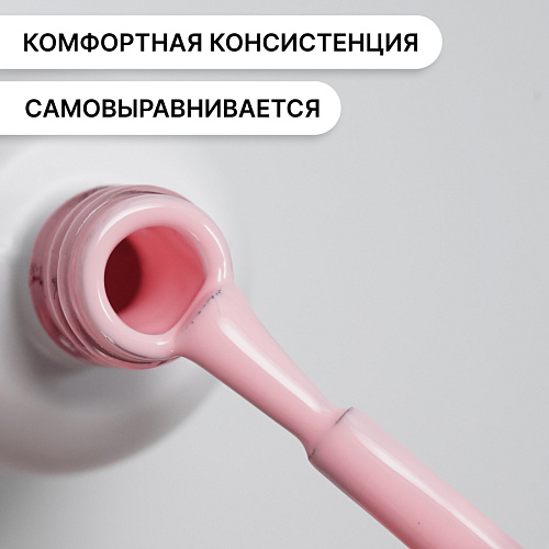 Гель-лак Kempy Play №106, 10 мл