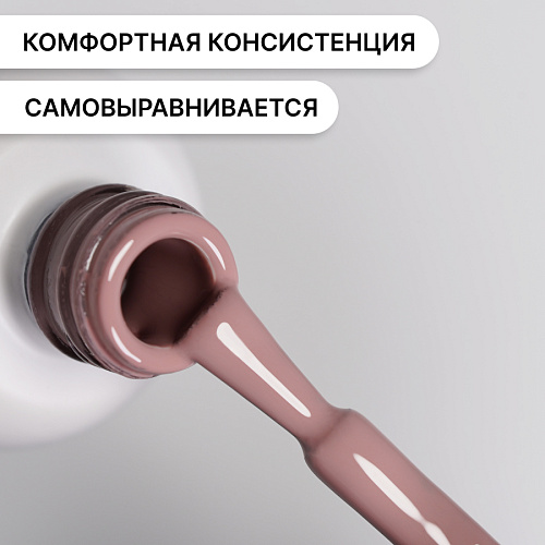 Гель-лак Kempy Play №178, 10 мл
