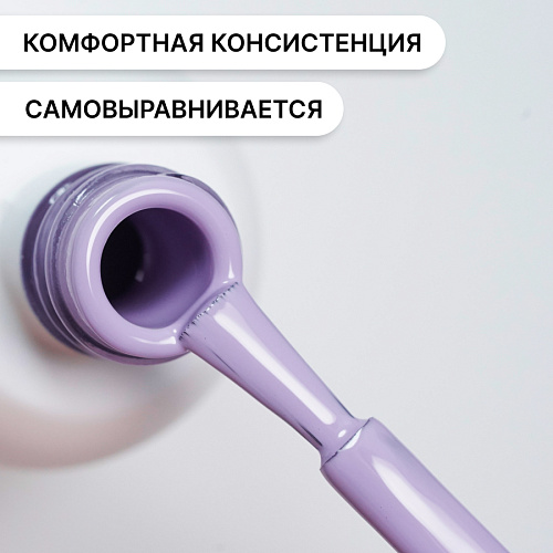 Гель-лак Kempy Play №046, 10 мл