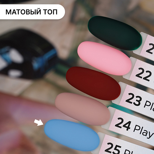 Гель-лак Kempy Play №025, 10 мл