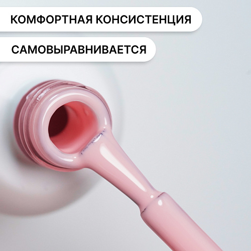 Гель-лак Kempy Play №052, 10 мл