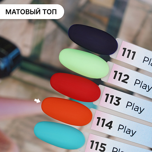 Гель-лак Kempy Play №114, 10 мл