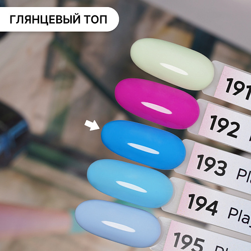 Гель-лак Kempy Play №193, 10 мл