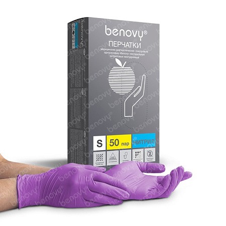 Перчатки нитриловые сиреневые Benovy S, 100 шт
