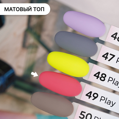 Гель-лак Kempy Play №049, 10 мл