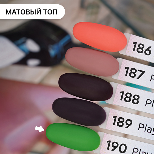 Гель-лак Kempy Play №190, 10 мл