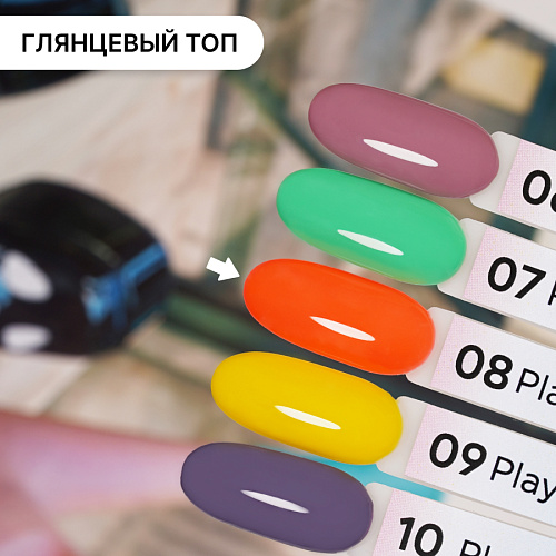 Гель-лак Kempy Play №008, 10 мл