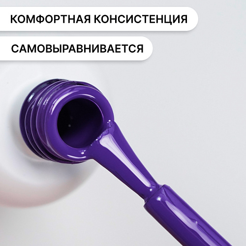 Гель-лак Kempy Play №082, 10 мл