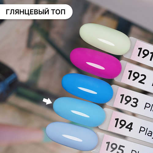 Гель-лак Kempy Play №194, 10 мл